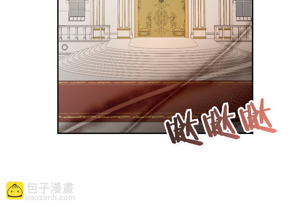 第3话 无尽的社交活动87