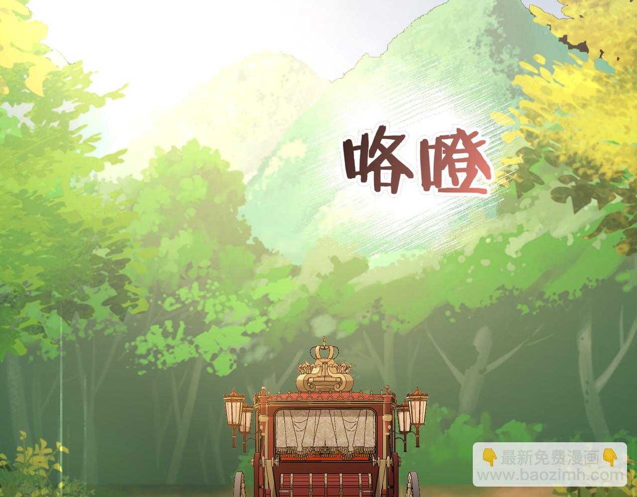 第3话 无尽的社交活动89