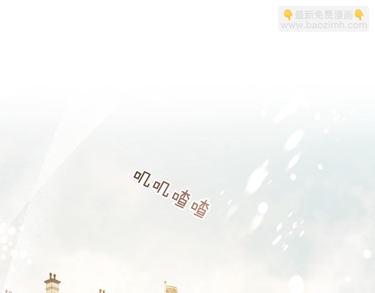 第3话 无尽的社交活动92