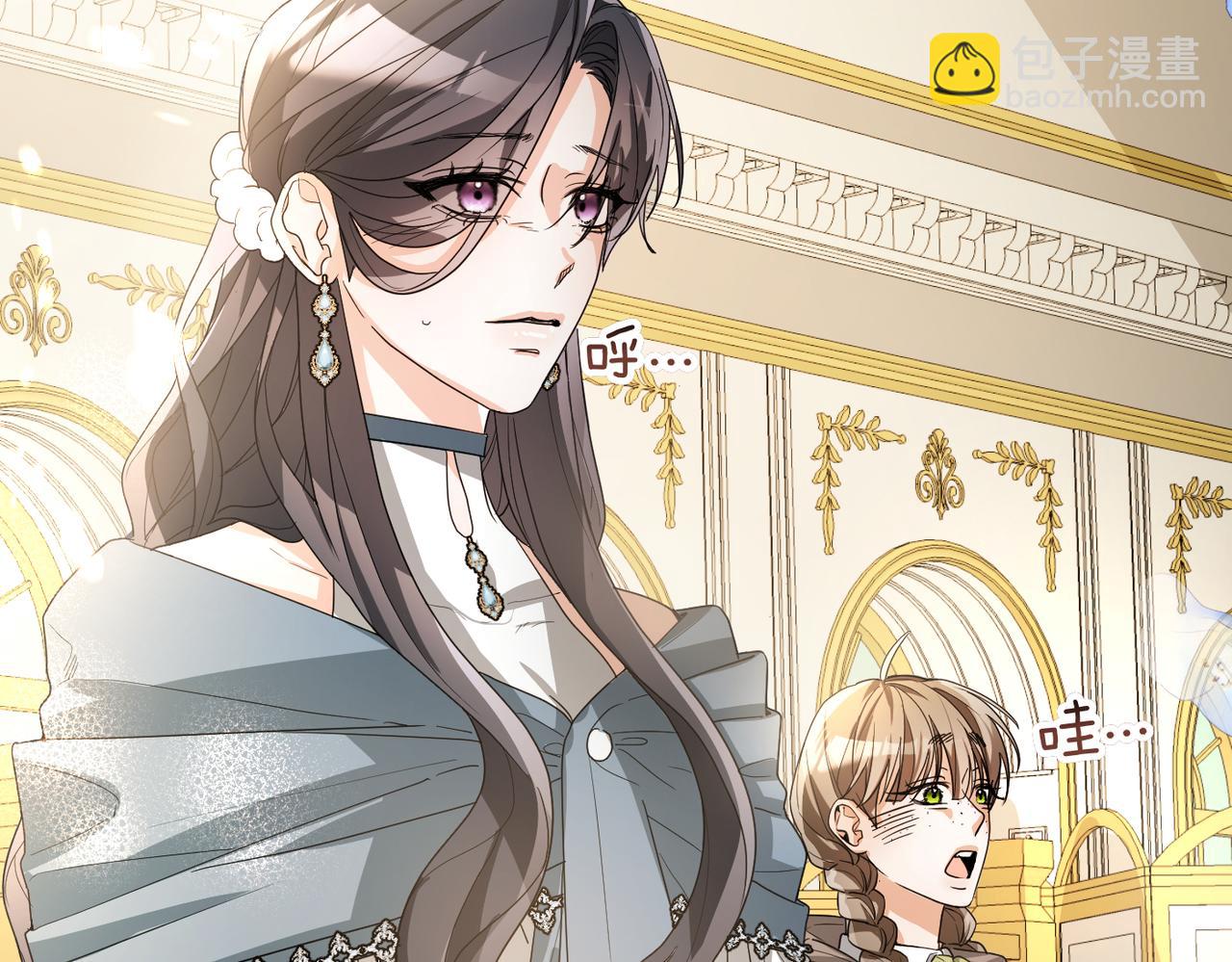 第3话 无尽的社交活动96