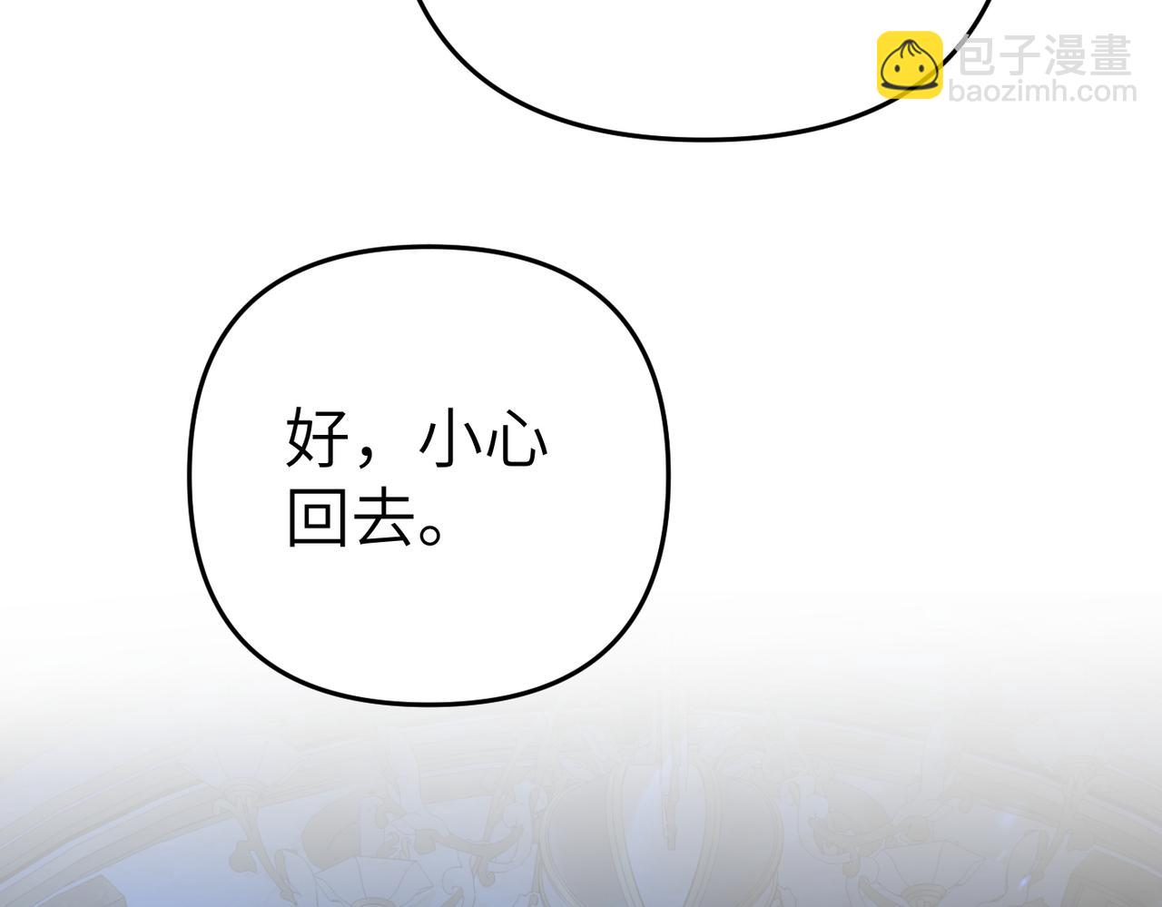 第5话 深夜侍寝102