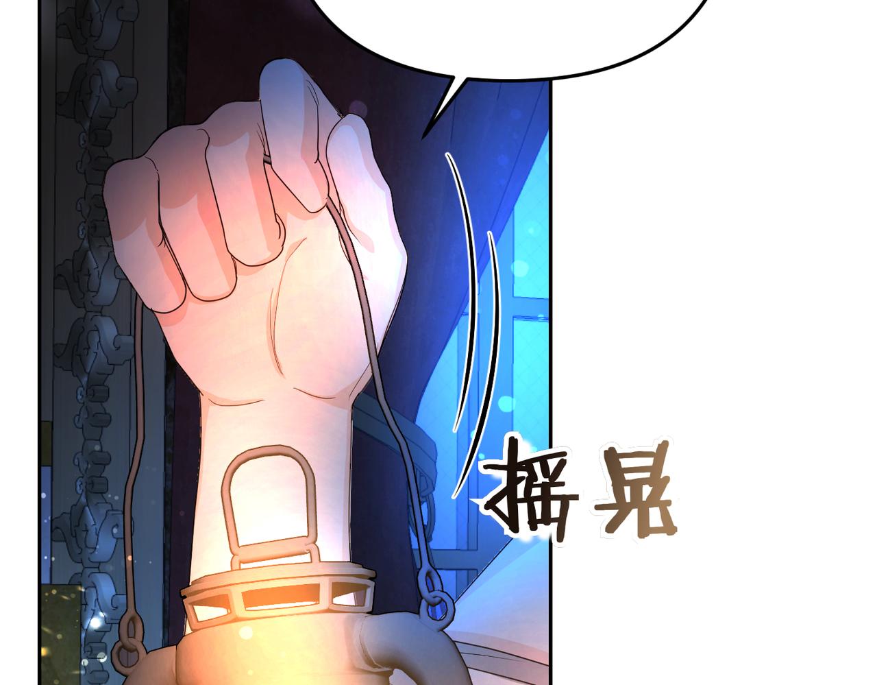 第5话 深夜侍寝104