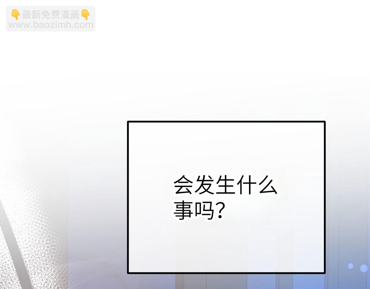 第5话 深夜侍寝110