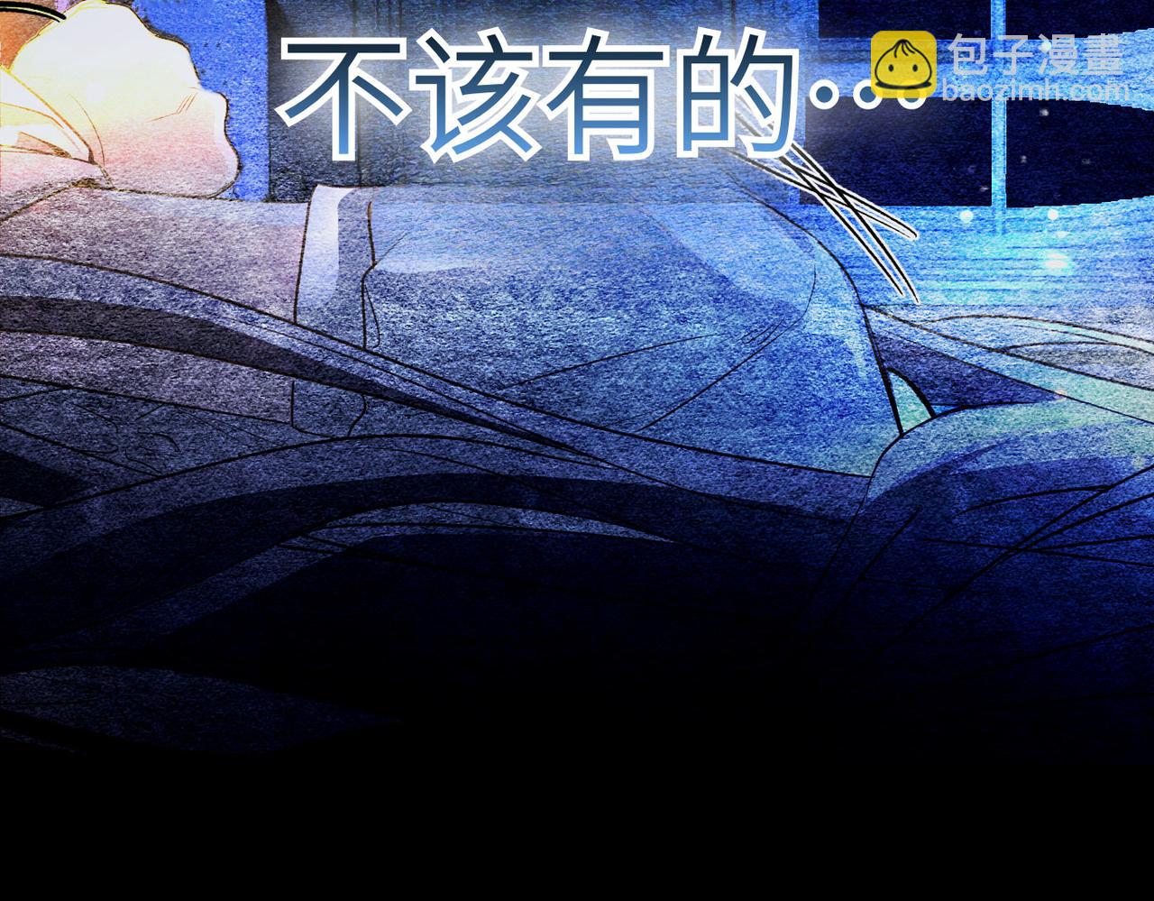 第5话 深夜侍寝118
