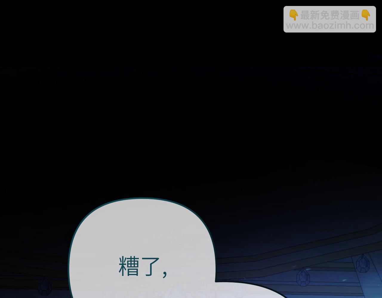 第5话 深夜侍寝119