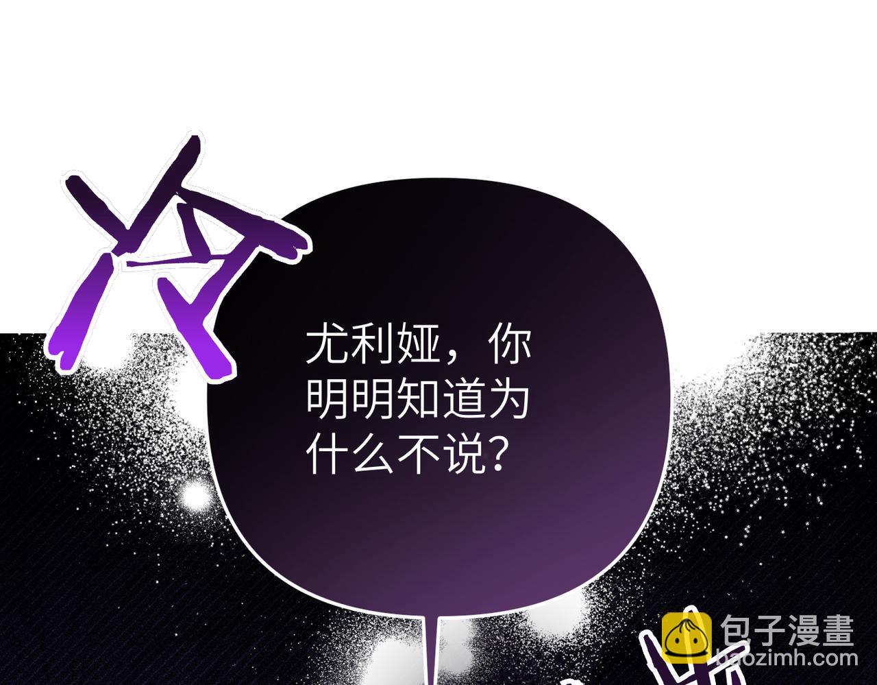 第5话 深夜侍寝12