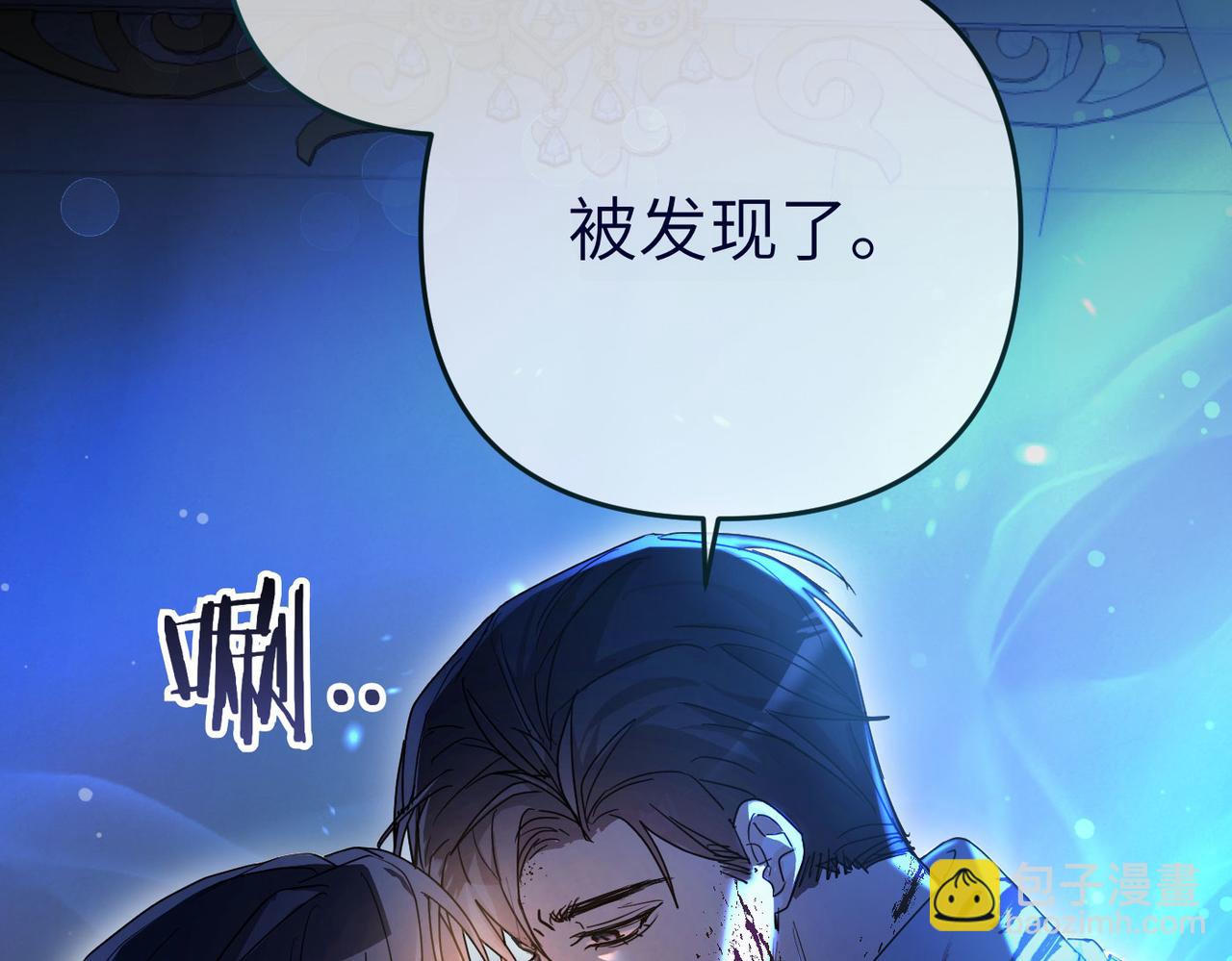 第5话 深夜侍寝120