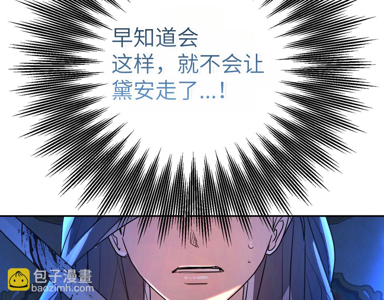 第5话 深夜侍寝123