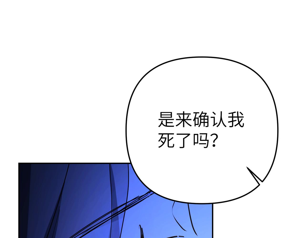 第5话 深夜侍寝130