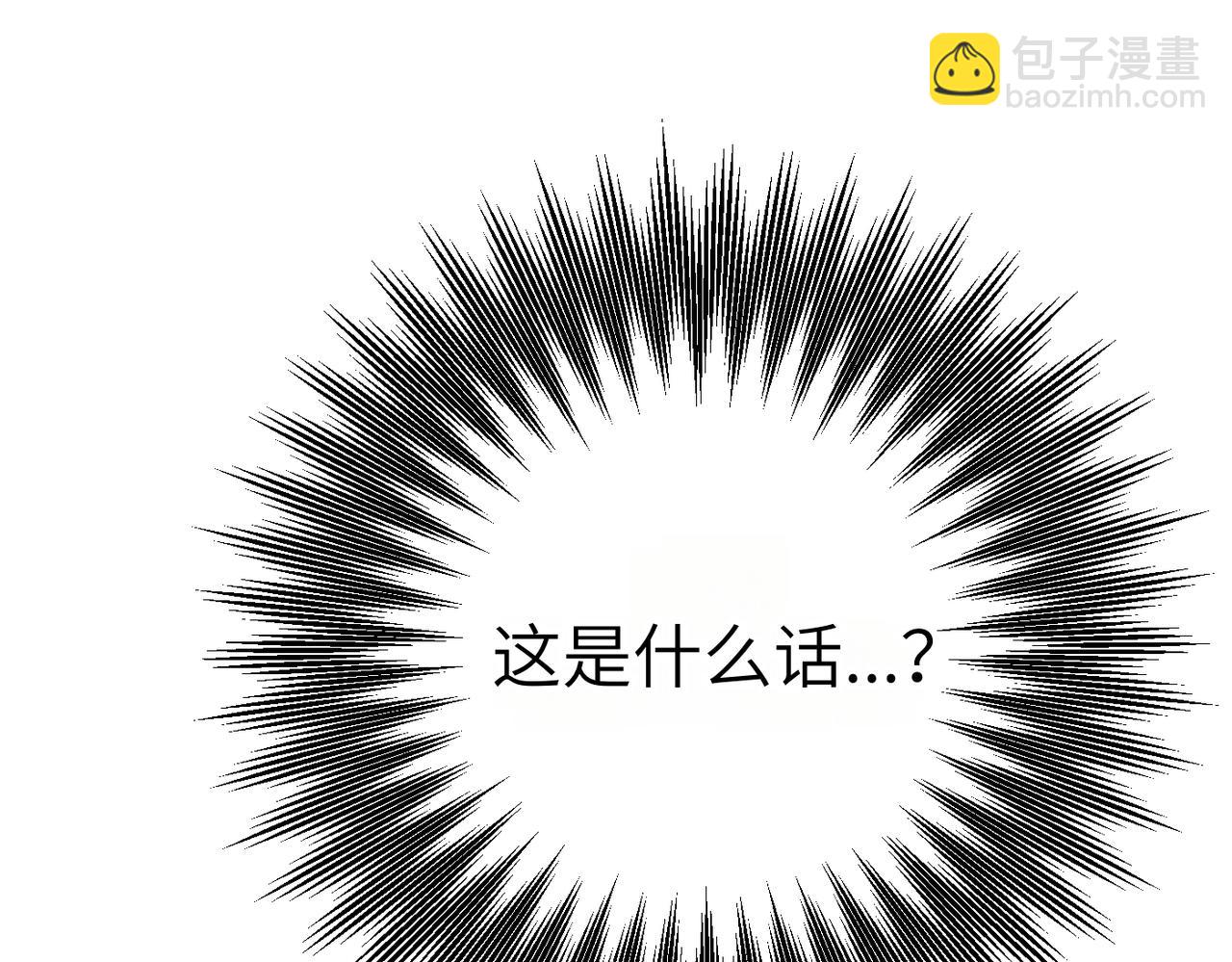 第5话 深夜侍寝132
