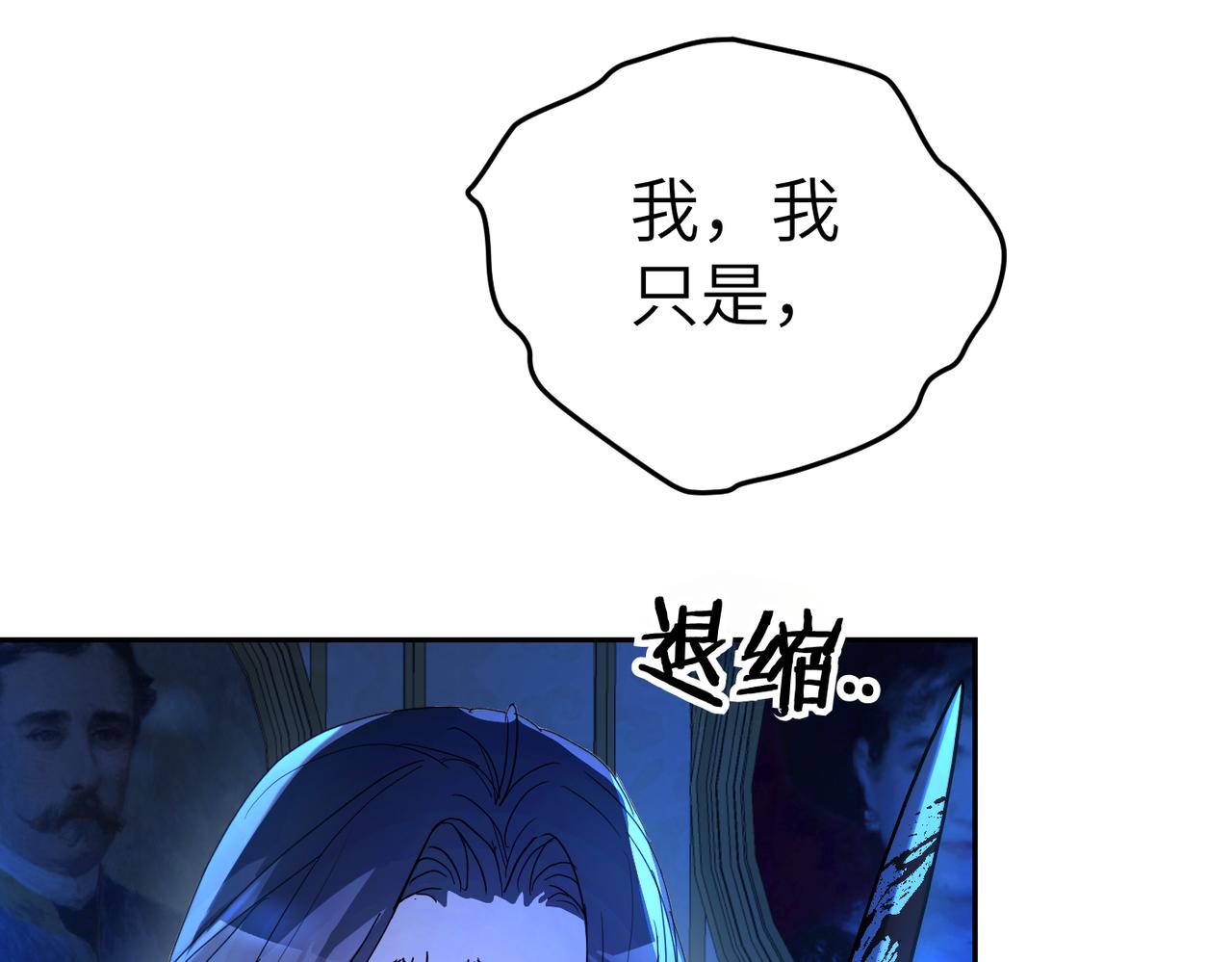 第5话 深夜侍寝136