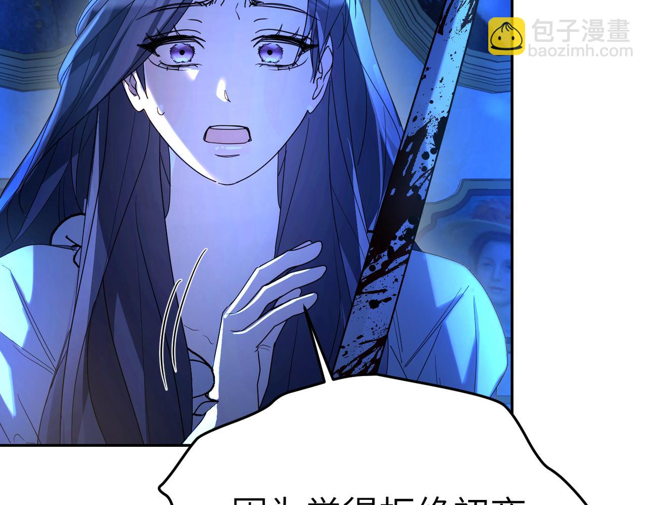 第5话 深夜侍寝137