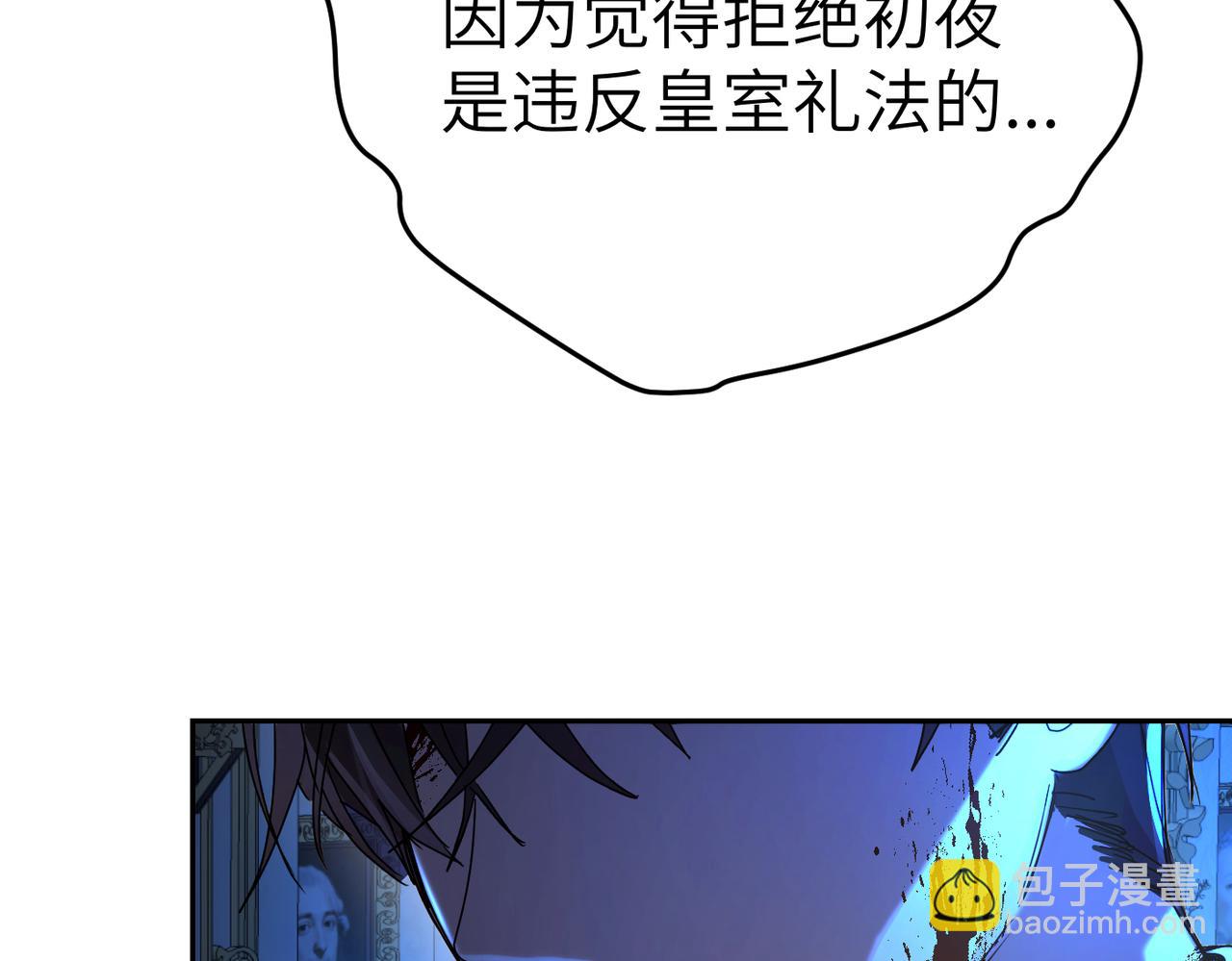第5话 深夜侍寝138