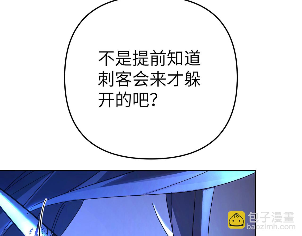 第5话 深夜侍寝143