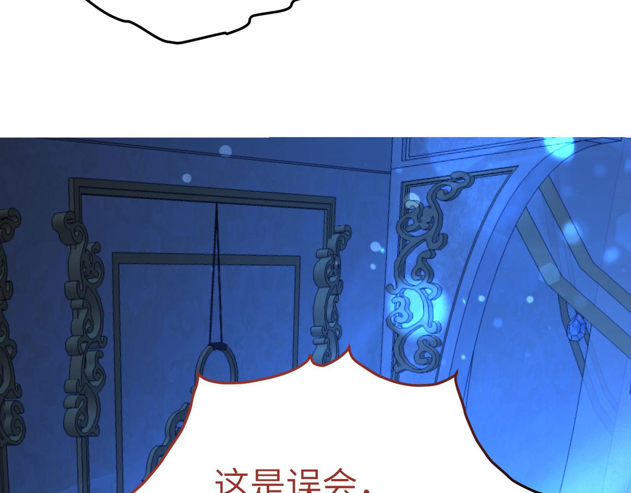 第5话 深夜侍寝147