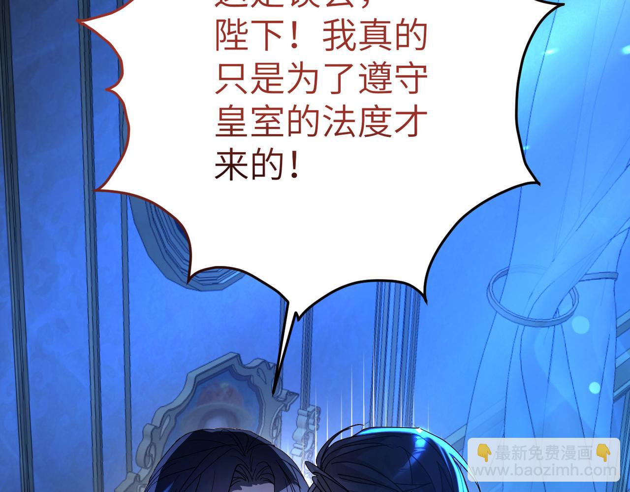 第5话 深夜侍寝148