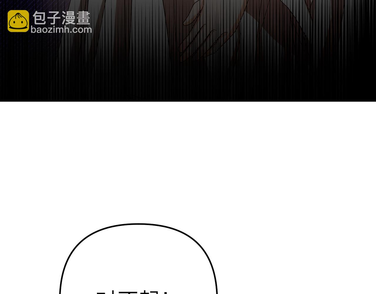 第5话 深夜侍寝15