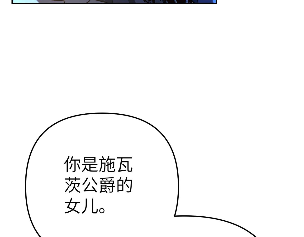 第5话 深夜侍寝153