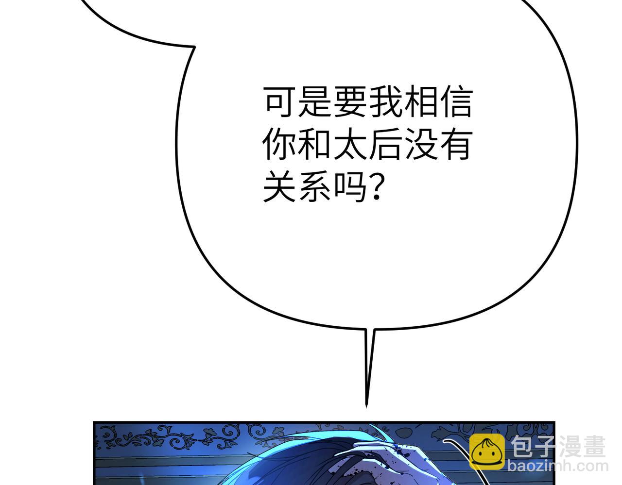第5话 深夜侍寝154