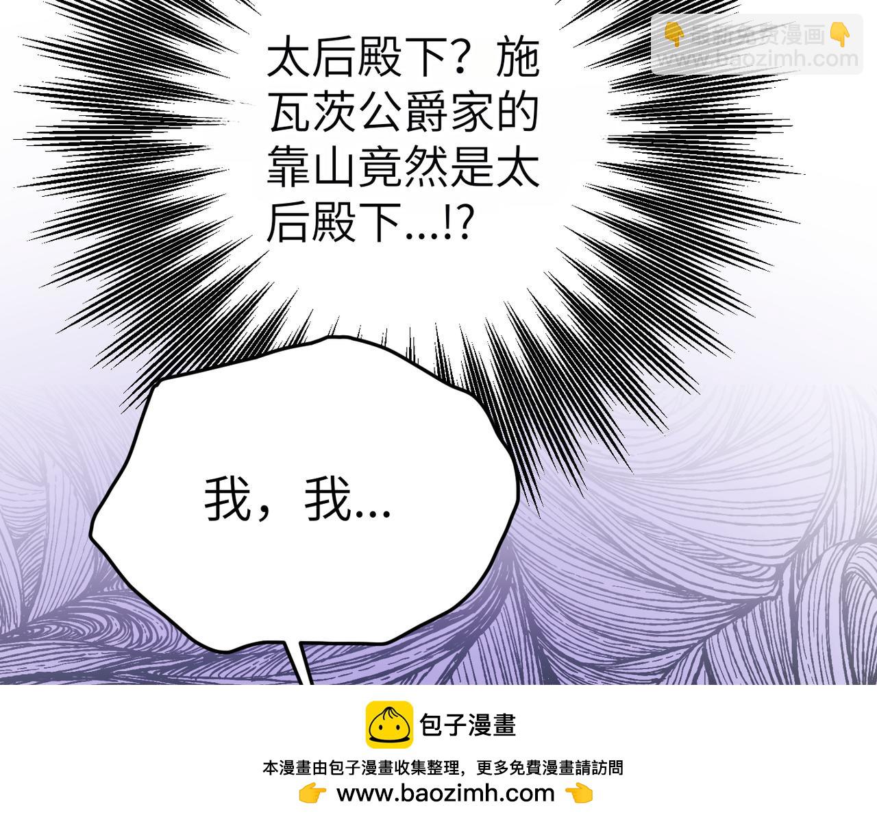 第5话 深夜侍寝157