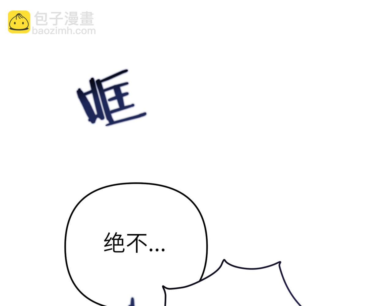 第5话 深夜侍寝165