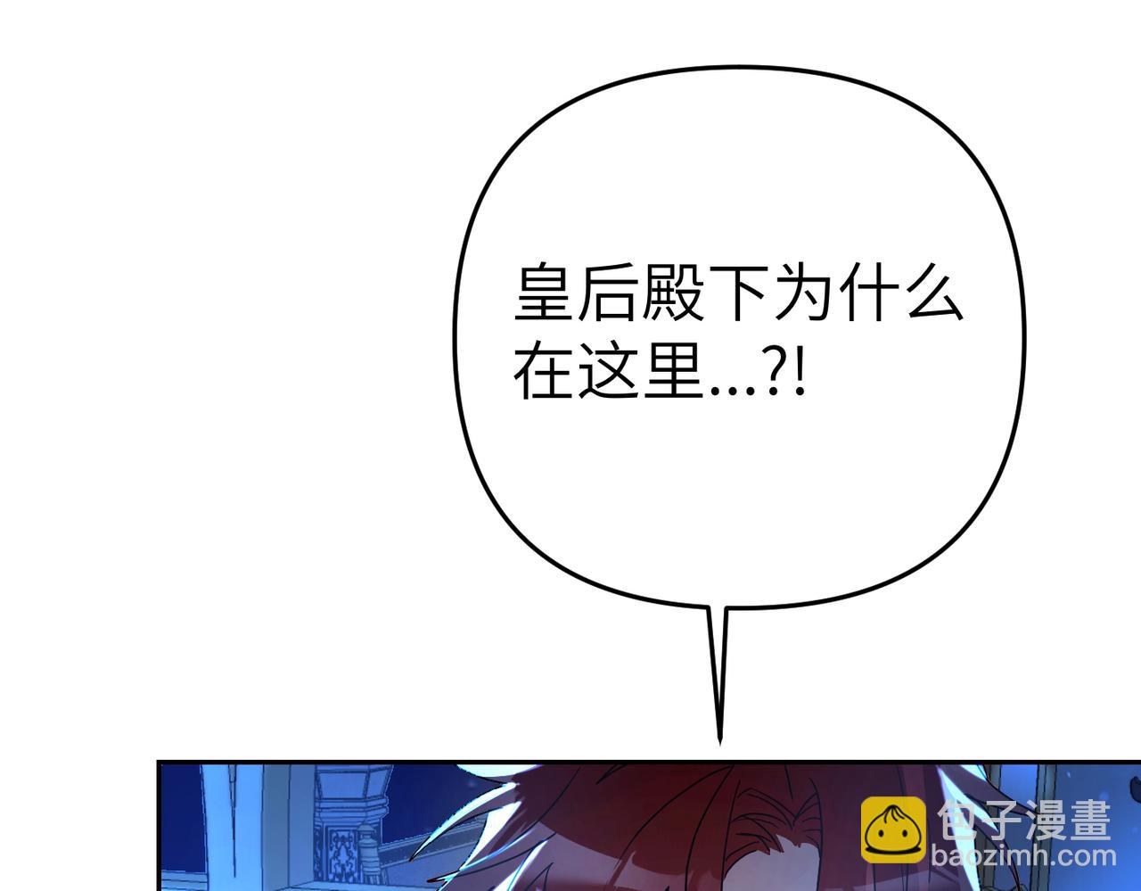 第5话 深夜侍寝173