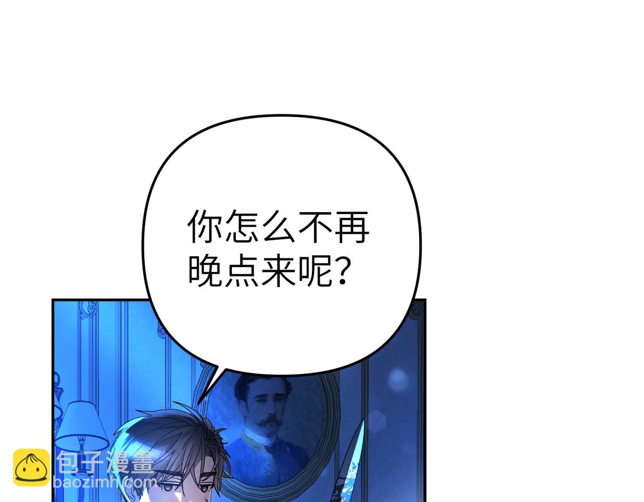 第5话 深夜侍寝176