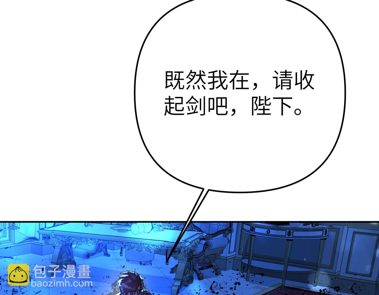 第5话 深夜侍寝178
