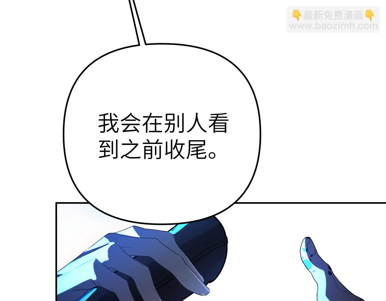 第5话 深夜侍寝180