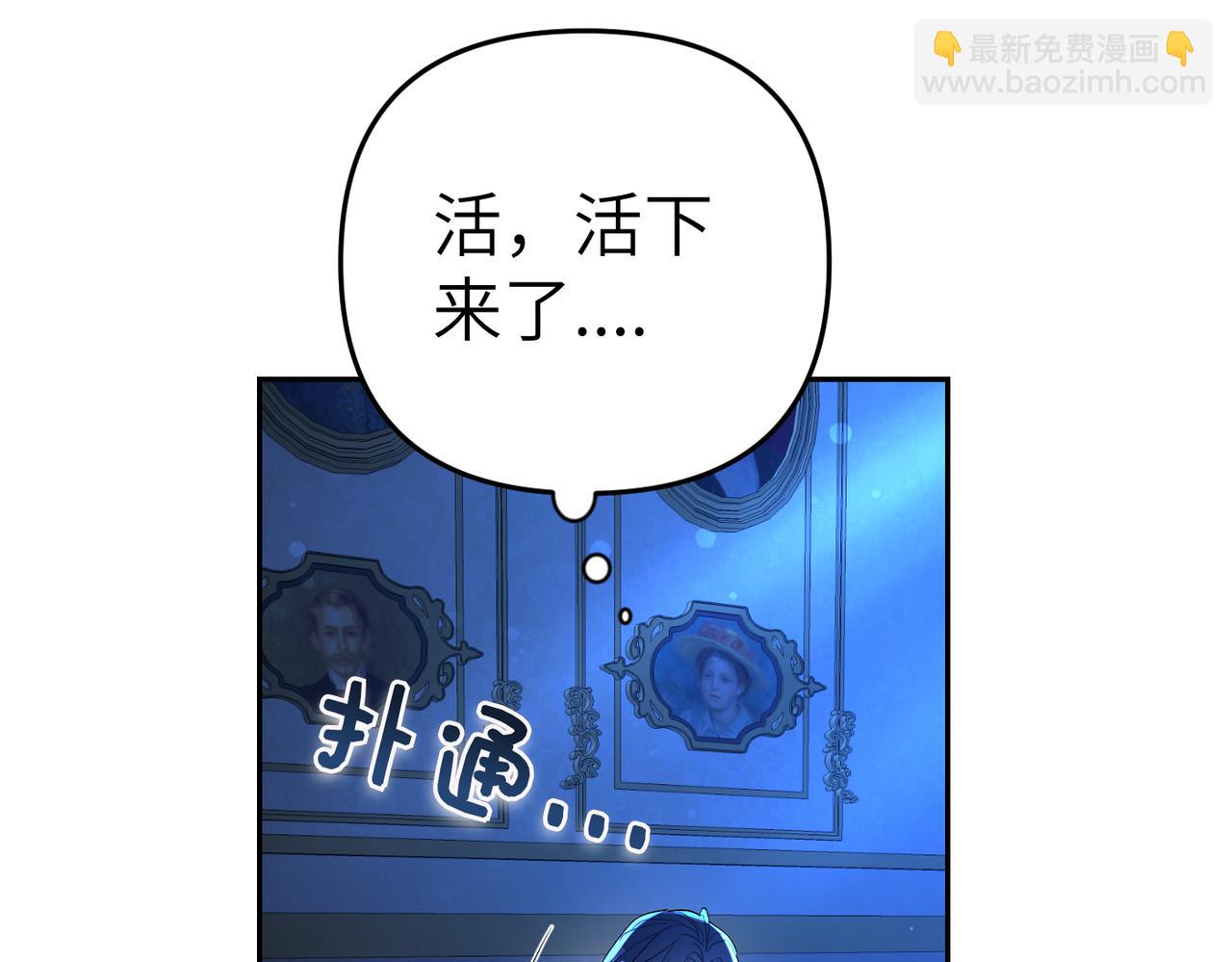 第5话 深夜侍寝184
