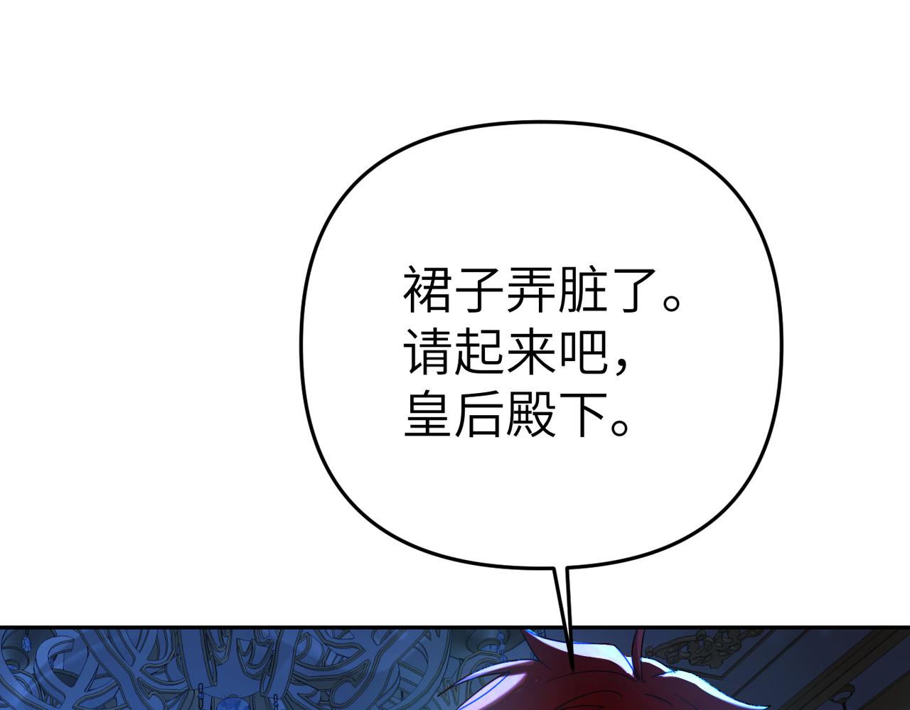 第5话 深夜侍寝188