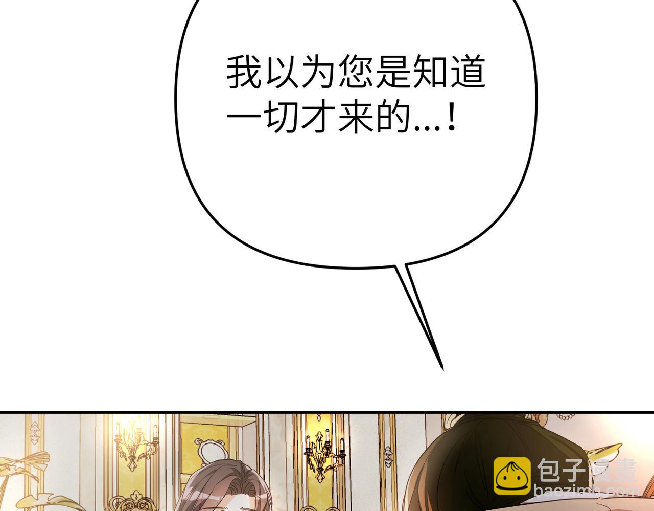 第5话 深夜侍寝19