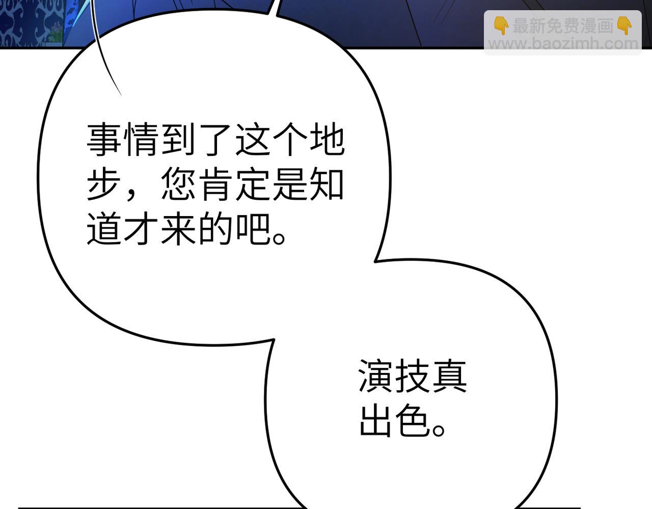 第5话 深夜侍寝190