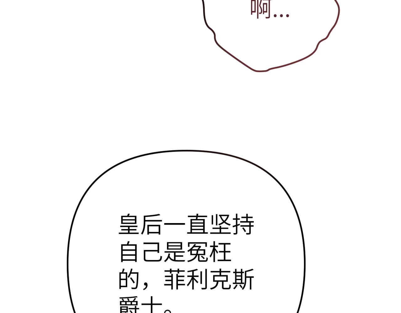 第5话 深夜侍寝192