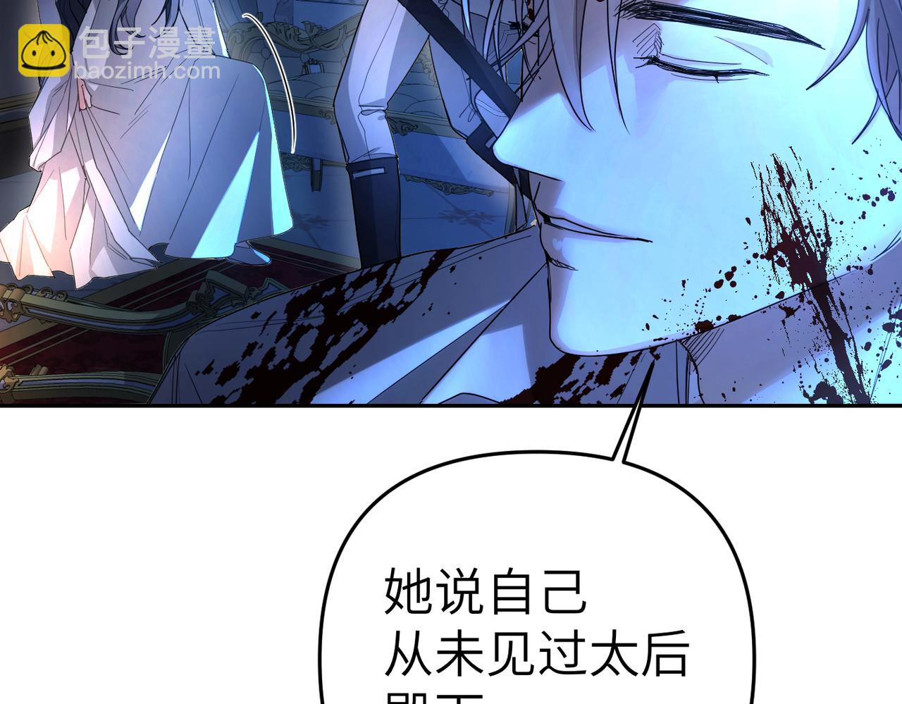 第5话 深夜侍寝194