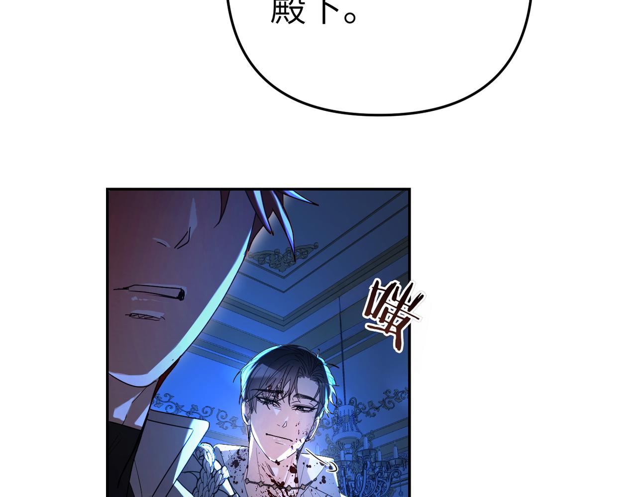 第5话 深夜侍寝195