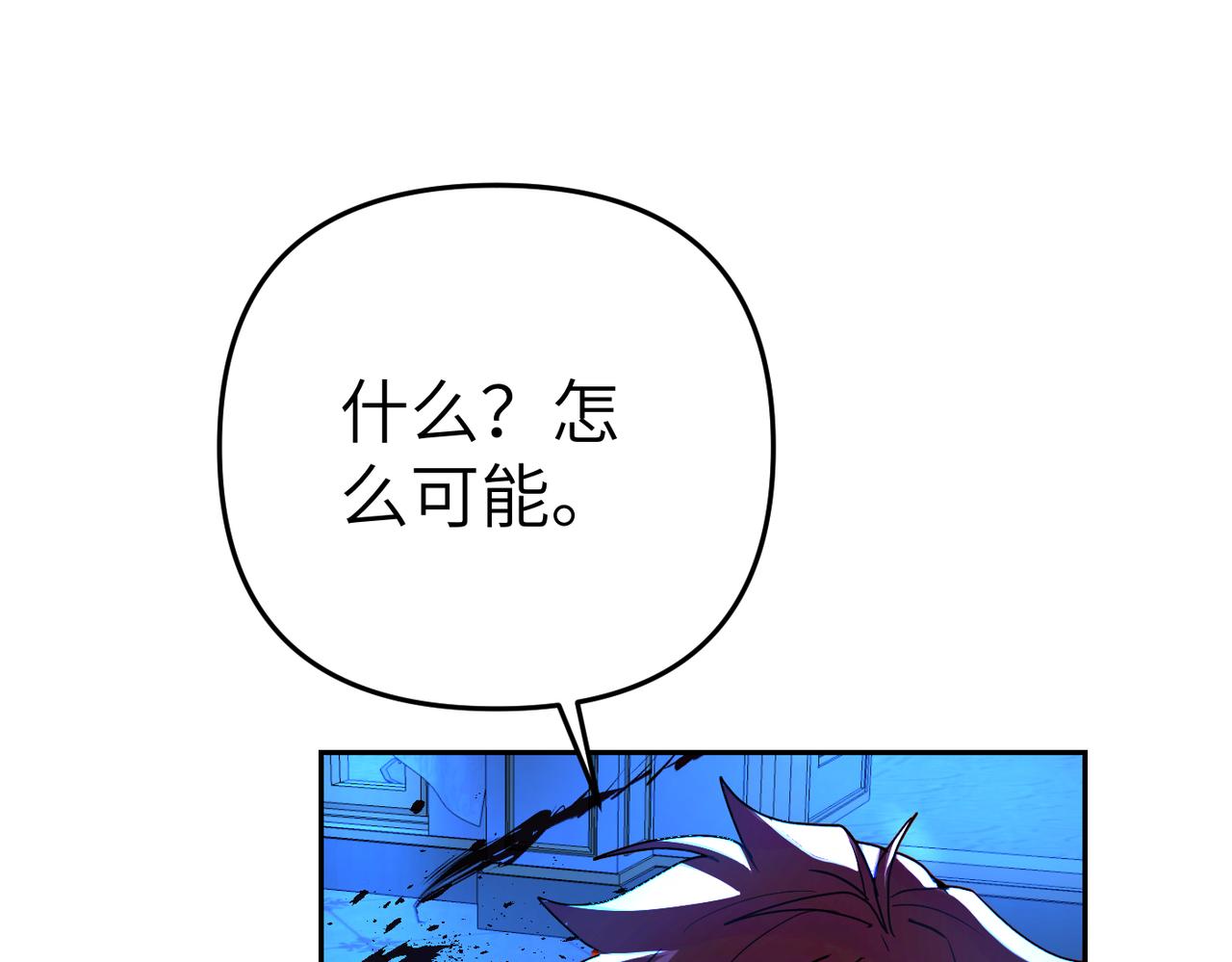 第5话 深夜侍寝197