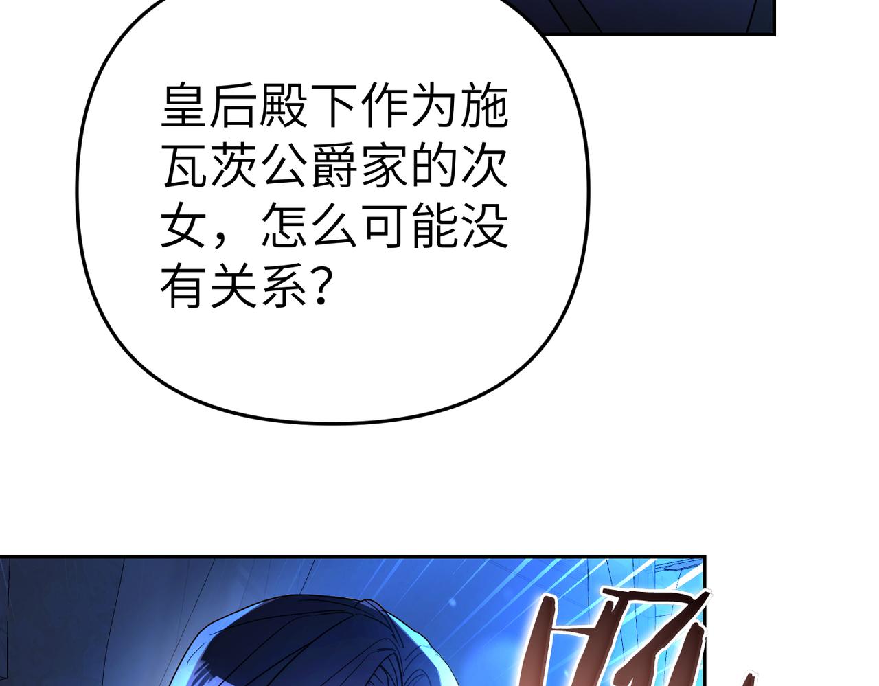 第5话 深夜侍寝199