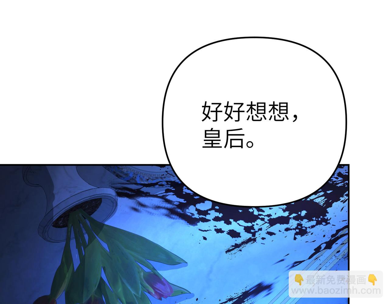 第5话 深夜侍寝207