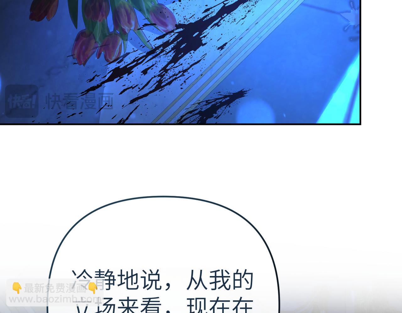 第5话 深夜侍寝208