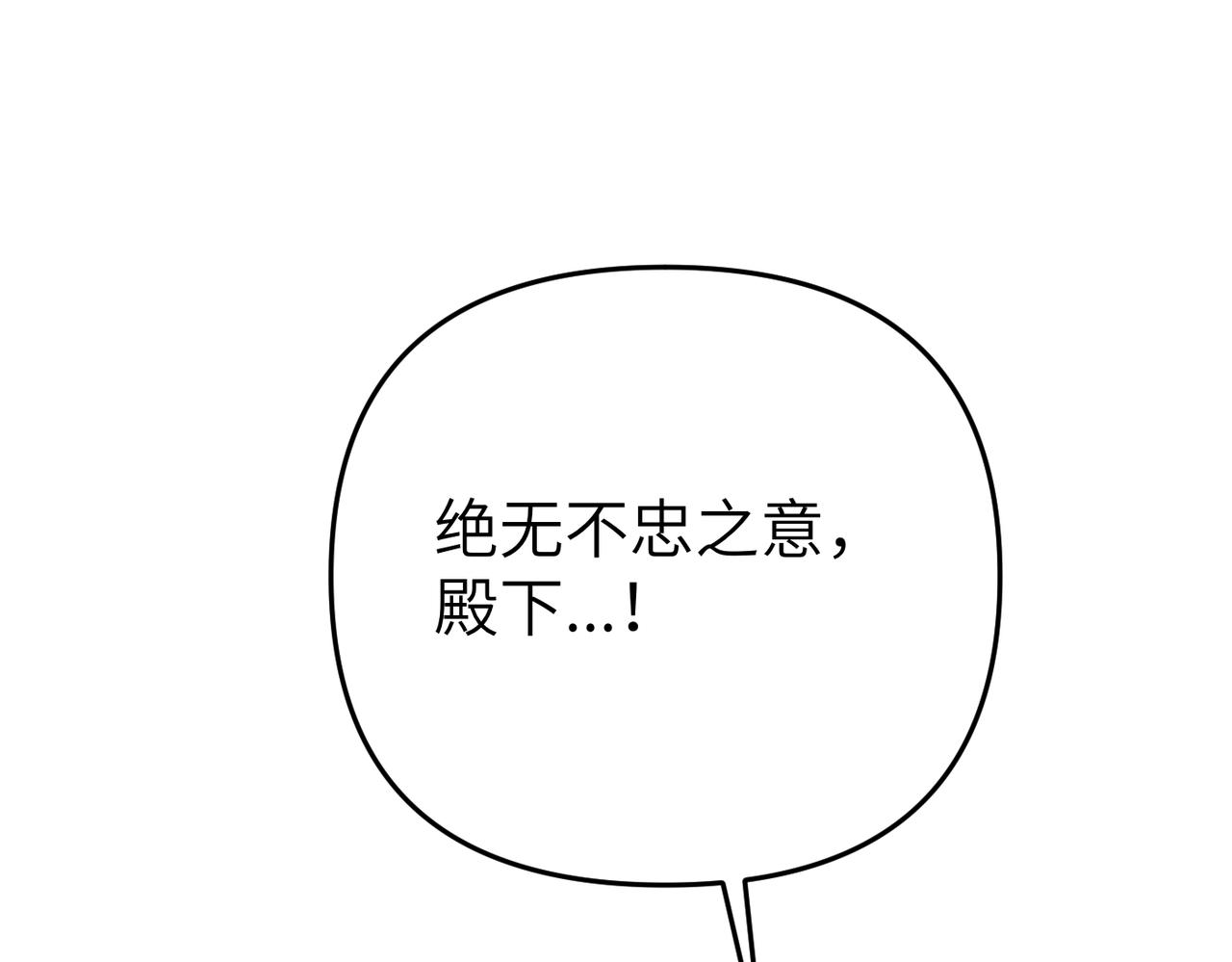 第5话 深夜侍寝21