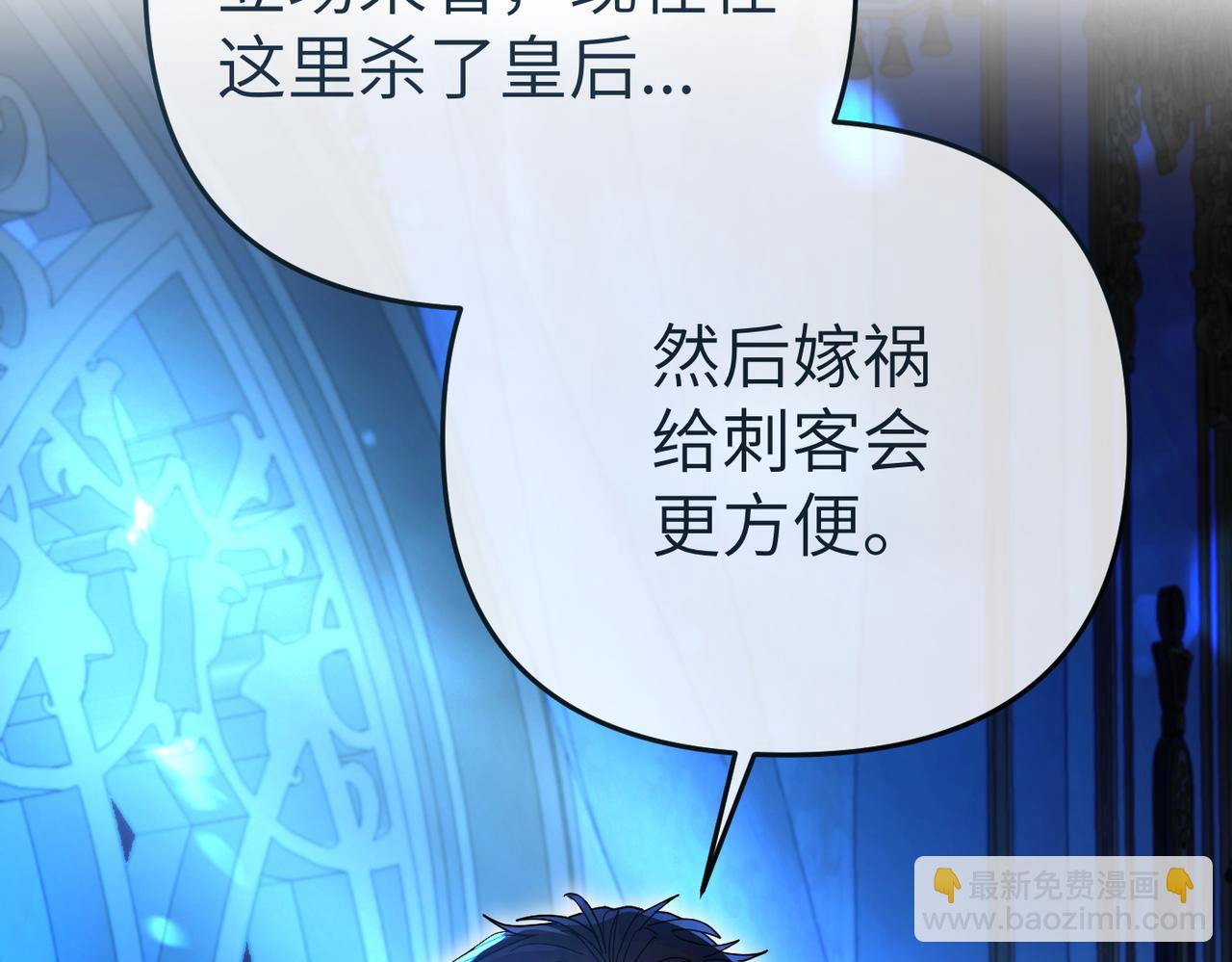 第5话 深夜侍寝213
