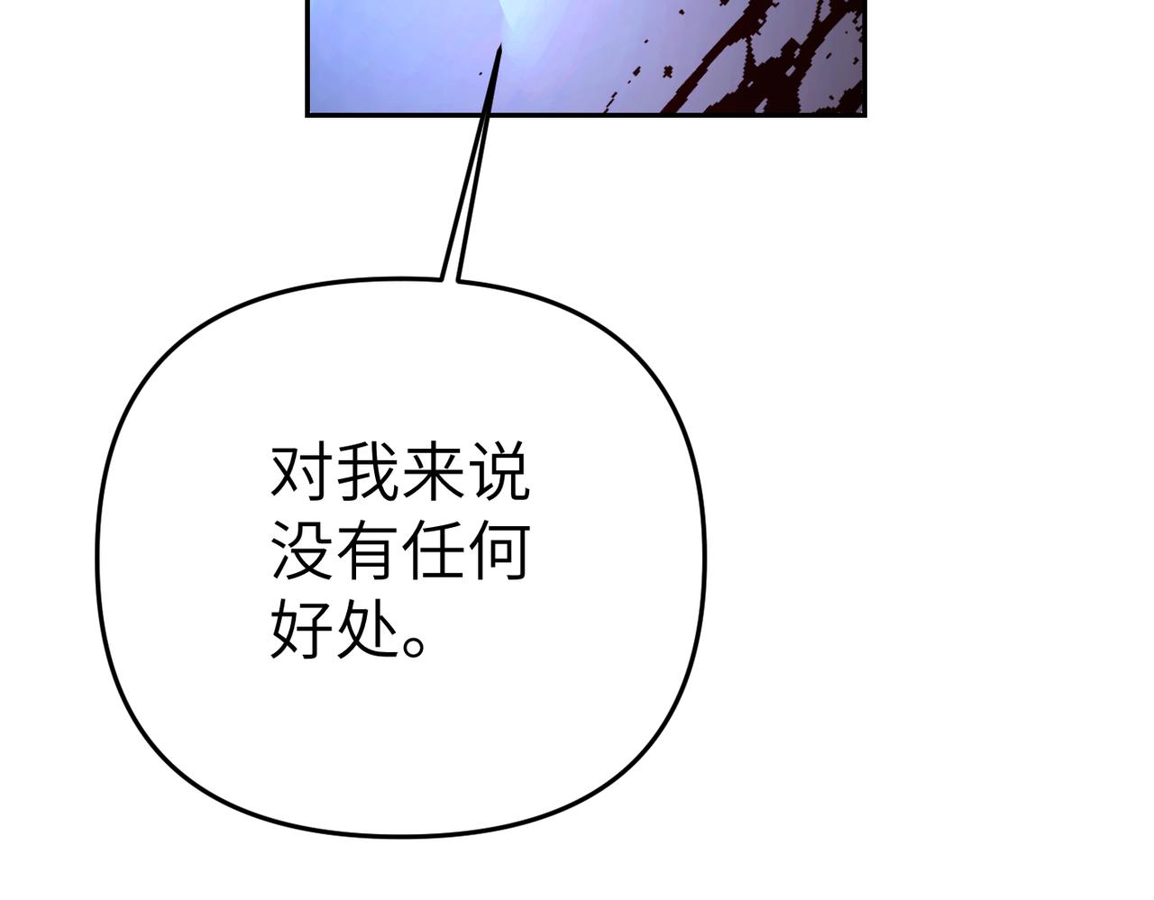 第5话 深夜侍寝217