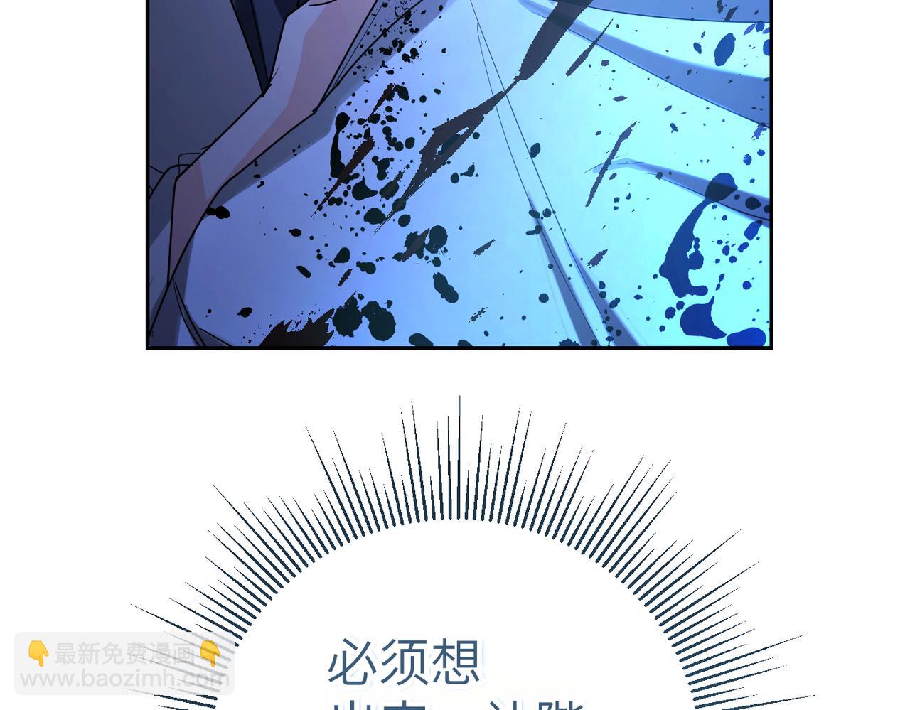 第5话 深夜侍寝220