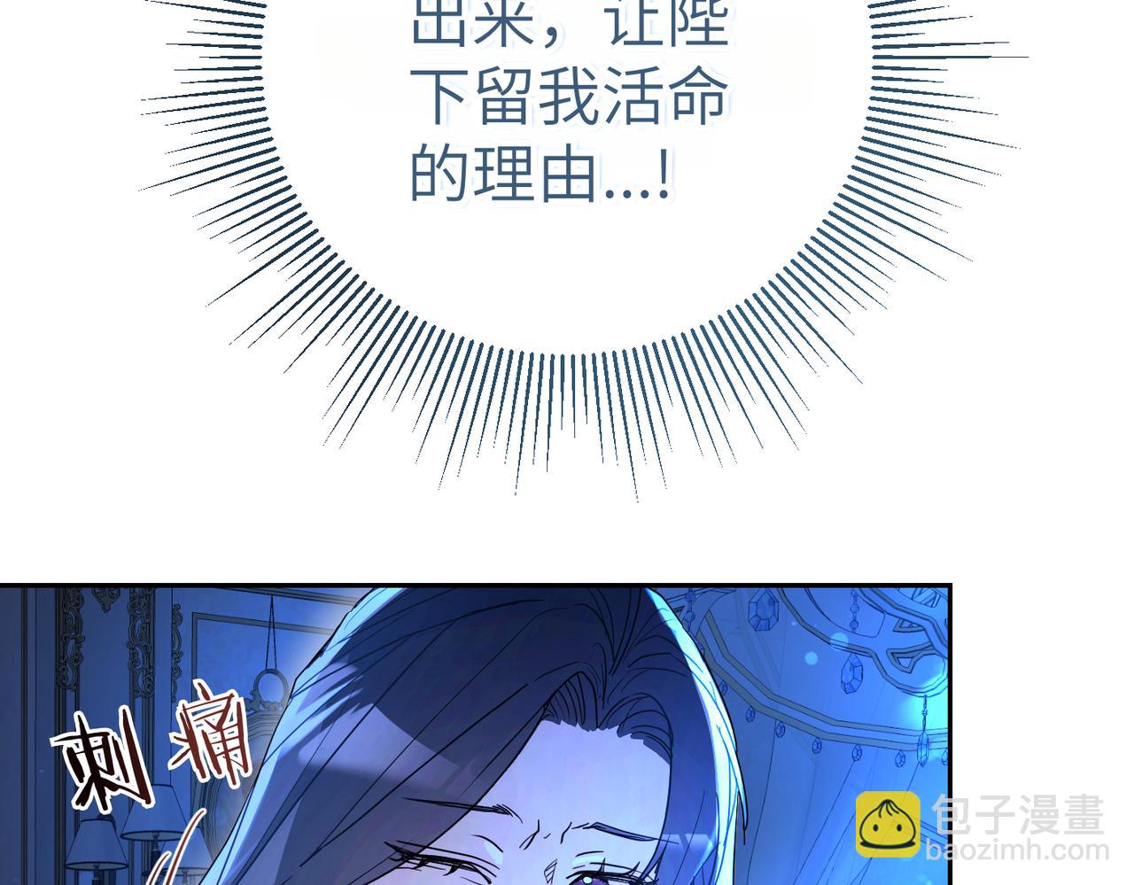 第5话 深夜侍寝221
