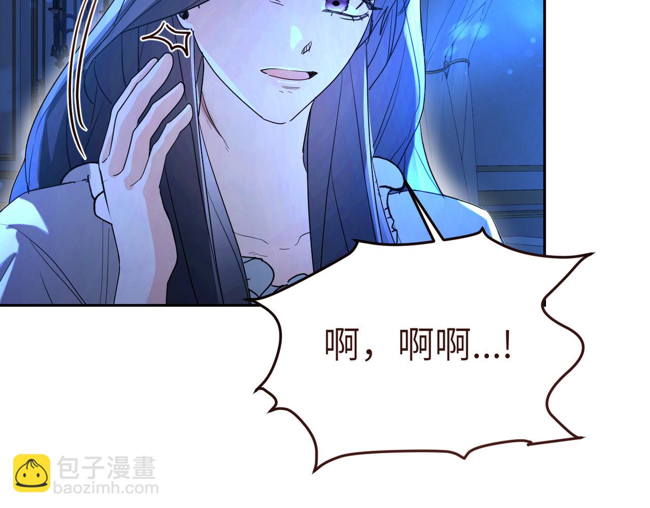 第5话 深夜侍寝222