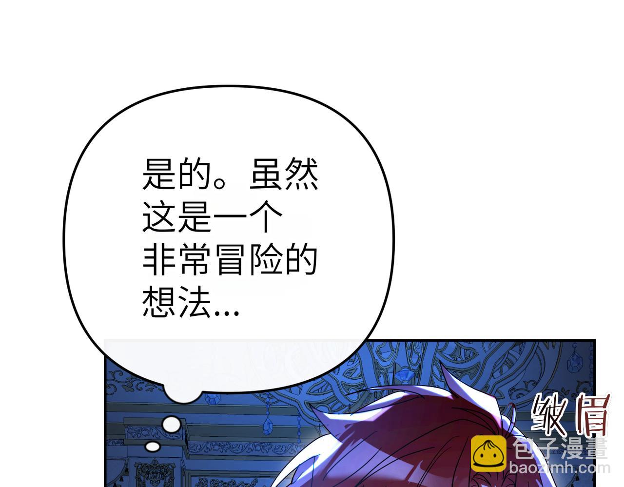第5话 深夜侍寝225