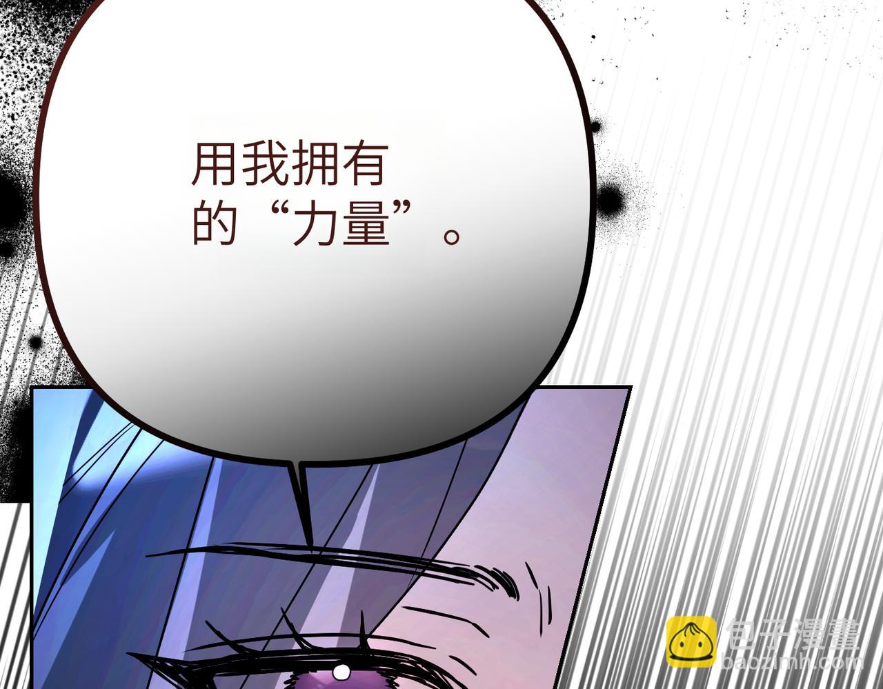 第5话 深夜侍寝232