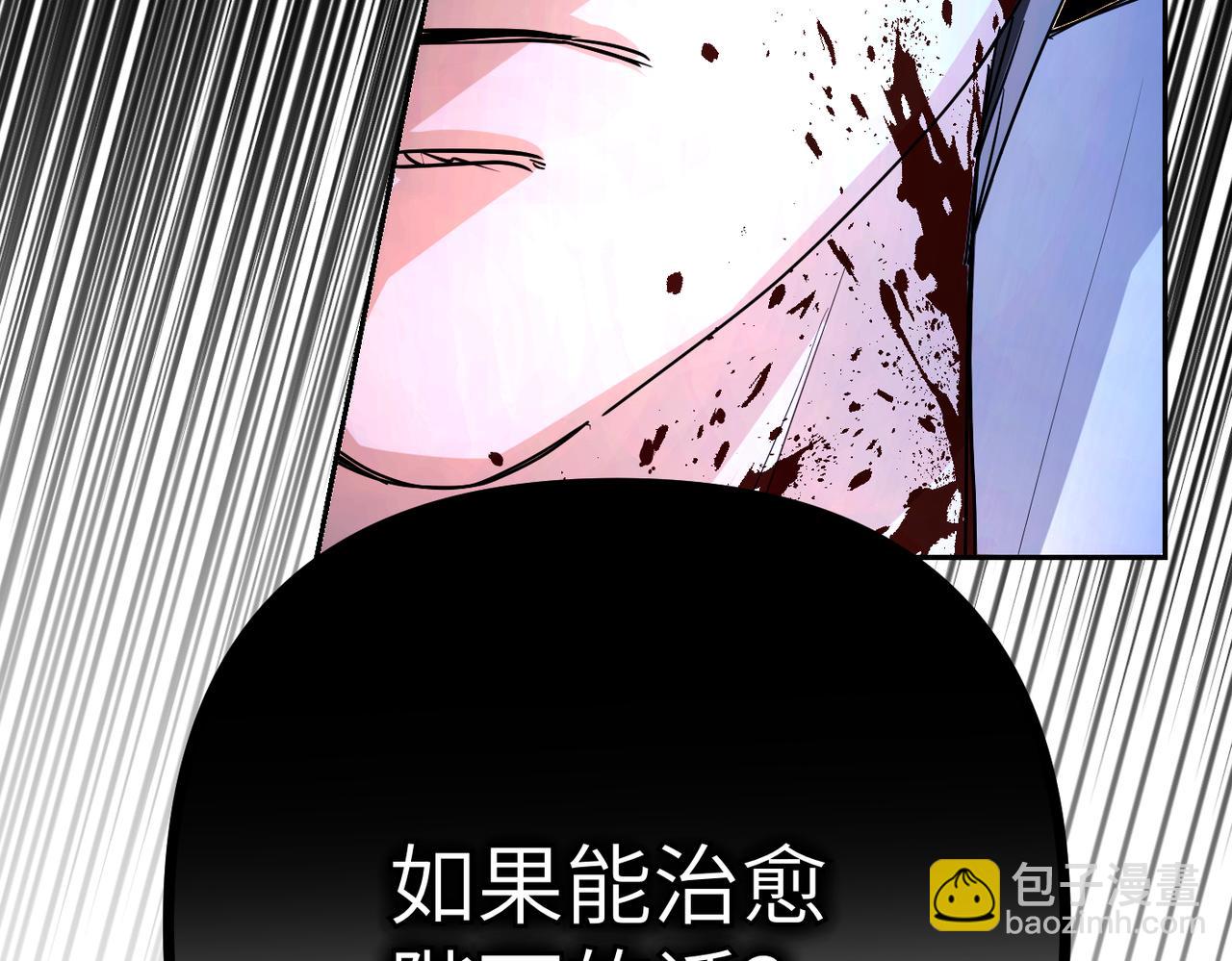 第5话 深夜侍寝235
