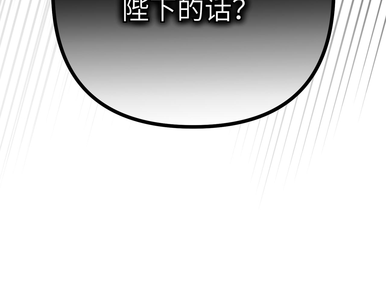第5话 深夜侍寝236